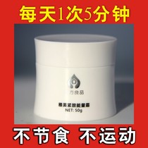 Korean beauty ancient prescription firming massage slim thin oil New Product wipe ARM big belly leg Hans energy cream