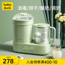 Big-BBED duck bottle sterilizer with drying two-in-one warm milk three-in-one baby disinfection cabinet pot for baby