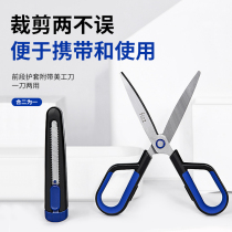 fizz multi-function scissors Red and blue scissors Office household stainless steel scissors Kitchen tailor paper-cut knife Industrial handmade art scissors Portable student safety multi-function scissors supplies