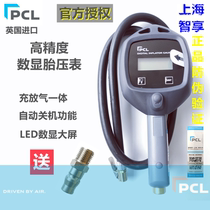 British PCL high-precision digital display tire pressure gauge air gauge car tire dispenser accessories air tube gauge Chuck