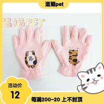 Funny cat pet roll cat gloves hair gloves cat comb roll cat comb hair at the same time (single)