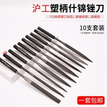 Shanghai Gong Jinren File Knife Plastic Steel File 10 Set Polished Metal Bodhi Walnut Semi-round Flat Triangle File