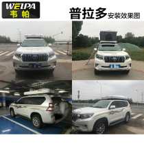 Weipa Roof Tent Toyota Highlander Prado Land Cruiser Land Cruiser Car Tent