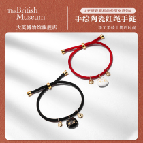 Great British Museum Anderson cat hand-painted ceramic bracelet hand rope to send girlfriend boyfriend Boyfriend Letter Birthday Gift