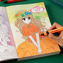 Princess painting book coloring 3 baby 5 kindergarten 6 years old 8 girls picture book children watercolor pen graffiti puzzle Atlas