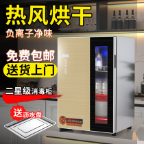 Japan sakura disinfection cabinet Household small desktop mini kitchen vertical cupboard Single door drying disinfection chopsticks cabinet