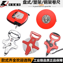 Kraft Steel Tape Plastic Frame Steel Tape Steel Tape Measuring Tool for 30M50M100M Tape Measuring Tools