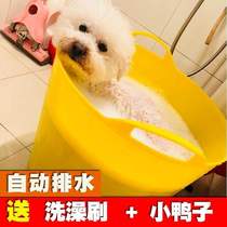  dog bath pail cat bath tub pet spa bath tub cool bath pail