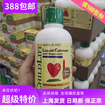 US imported spot ChildLife childhood time calcium magnesium zinc Baby Baby Baby calcium liquid Calcium D3