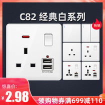 Hong Kong and Macao double 13A British socket charging USB British standard British standard square foot three-hole socket panel type 86