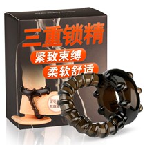 Penis ring lock fine ring Male orgasm sex toys bondage bundle fine penis ring JJ ring passion