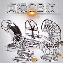  Mens CB chastity lock Chastity lock SM sex toys Zinc alloy chastity belt device Bird cage JJ cage abstinence device