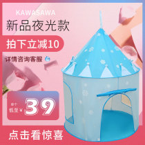 Childrens tent indoor boy baby princess girl indoor Castle outdoor small house bed home game House