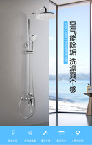 (Store the same)JOMOO silicone hand-held pressurized easy-clean shower 36509-122