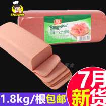 Shuanghui delicious sandwich sausage 1 8kg extra large rectangular thick ham slices for catering hot pot