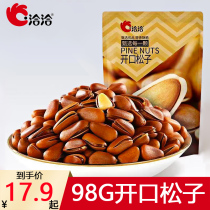 Qiaqia opening pine nuts 98g bag hand peeling thin shell just Northeast Pine nuts original fried goods office snacks