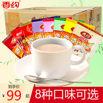 Xiang Yue Meet Milk Tea Powder 22g * 150 Small Bag Packaging Instant Chocolate Original Strawberry Brewing Drink Whole Case