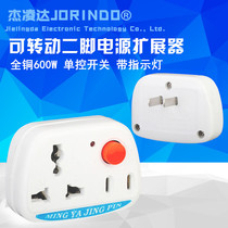  Two-pin three-pin one-to-two conversion socket with switch indicator Travel plug multi-purpose converter
