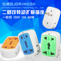Two feet three-foot national standard one-to-four travel conversion plug socket one drag four expansion wall platoon plug
