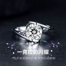 Moissan stone ring Female one carat 18k platinum sterling silver Angel kiss Moissan diamond heart-shaped live mouth ring