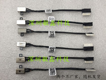 Suitable for Dell DELL achievement Vostro 3480 3583 power interface charging head with cable