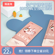 Cradle rabbit maternity knife paper delivery room special admission production month paper toilet paper puerperal pad waiting for delivery package flagship store