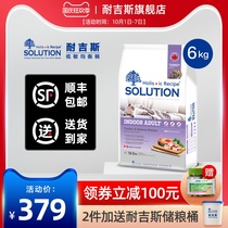 Nagis Canada imported cat food natural food Turkey indoor cat cat food 6kg British short American short Universal