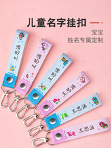 Kindergarten name stickers children baby name stickers custom waterproof labels admission to the park preparation supplies