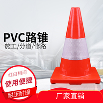 Plastic road cone traffic cone warning column isolation Pier Ice Cream tube prohibited parking do not park parking pile customization