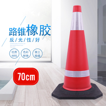 PVC road cone reflective cone 70cm rubber plastic ice cream cone cone Barricade anti-collision bucket isolation pier red and white lifting ring