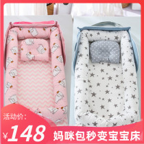 2022 new multifunction outgoing travel mommy bag portable mommy bed mother and baby bag large capacity mom bag 100 change