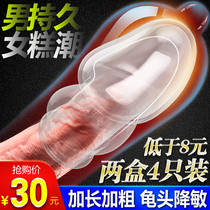 Glans head set lock fine mens supplies Tintin hat passion tone adult yellow sex supplies tools tools