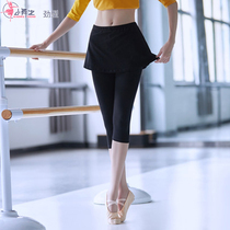 Tutu dance practice trouser skirt Black seven-point dance culottes fake two-piece dance dress female summer body hip cover