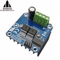 High-power intelligent vehicle motor drive module BTS7960 43A current limiting control semiconductor refrigeration drive