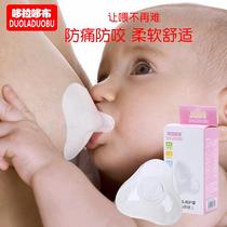 Baby breast pump artifact Nipple feeding do not eat milk bottle Silicone milk paste anti-bite protective cover Breastfeeding postpartum depression