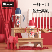 Dicobell di Belle Belle bottle wide calibre Pacifier Straw Water Glass Accessories Joyrat PPSU Baby Duckbill