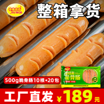 Good scenery Orleans Hawaiian crispy bone intestine 10kg hot dog sausage table barbecue sausage commercial whole box