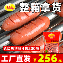Good scenery Taiwan hot dog sausage a grade 9 2kg sausage barbecue sausage barbecue sausage commercial fried meat sausage batch whole box hair
