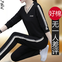 Sports suit female spring and autumn mother loose autumn V collar autumn 2021 New Age reduction casual two-piece set