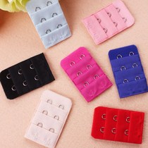 Narrow double-row bra lengthening buckle extended buckle Two-button lingerie adjusting back button Two rows of buckle lengthened with buckle 3 row 2 buckle