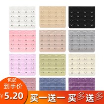 Underwear buckle lengthened buckle Four-row bra Underwear Behind buckle bra Extension of connection clasp Growth Dark buckle Joint