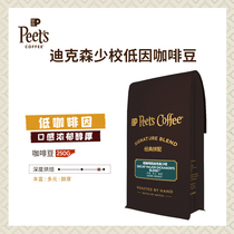 Peets coffee peels low-caffeine major Dixon coffee beans low-cause heavy-baked black coffee 250g