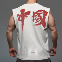 2021 China Tide brand fitness waistcoat waistcoat summer loose Sports mens sleeveless T-shirt round neck breathable cotton