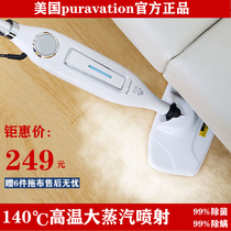American steam mop multifunctional high temperature sterilization mop washing two-in-one machine cleaning Xiaomi white non-wireless P4