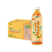Master Kong Jasmine Tea Jasmine tea beverage 500ml * 15 bottles full box home hoarding goods Beijing
