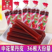 Shenhua fruit Danpi Hawthorn roll 150g * 6 packs of old-fashioned Hawthorn cake candied fruit childrens leisure snacks