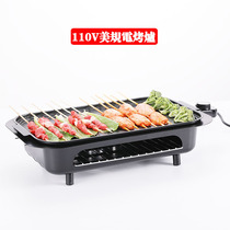 110v home outdoor multifunctional electric oven smokeless non-stick electric baking pan barbecue grill indoor barbecue pan Korean