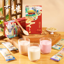 Li Ziqi Splendid Colorful Soy Powder Nutritious Breakfast Drinking Household Bag Original Soy Milk 2 Boxes