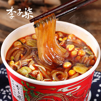 (Tmall U first) plum seven potato you bomb Hot Sour Powder 1 barrel