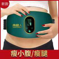  Fat rejection machine Lazy home sports equipment weight loss artifact slimming fat burning reduction belly thin belly thin legs artifact